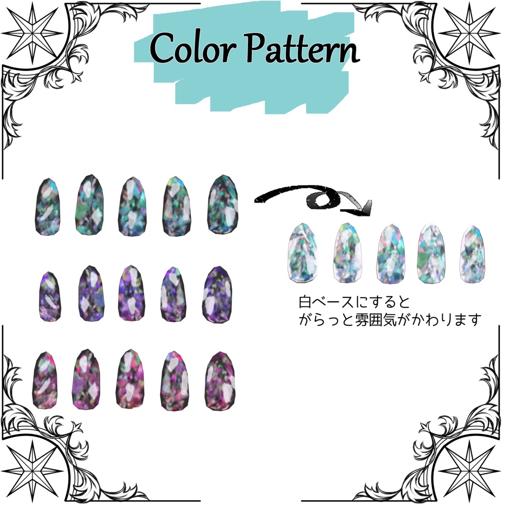 【無料】【#VRoid】螺鈿(らでん)ネイルテクスチャ