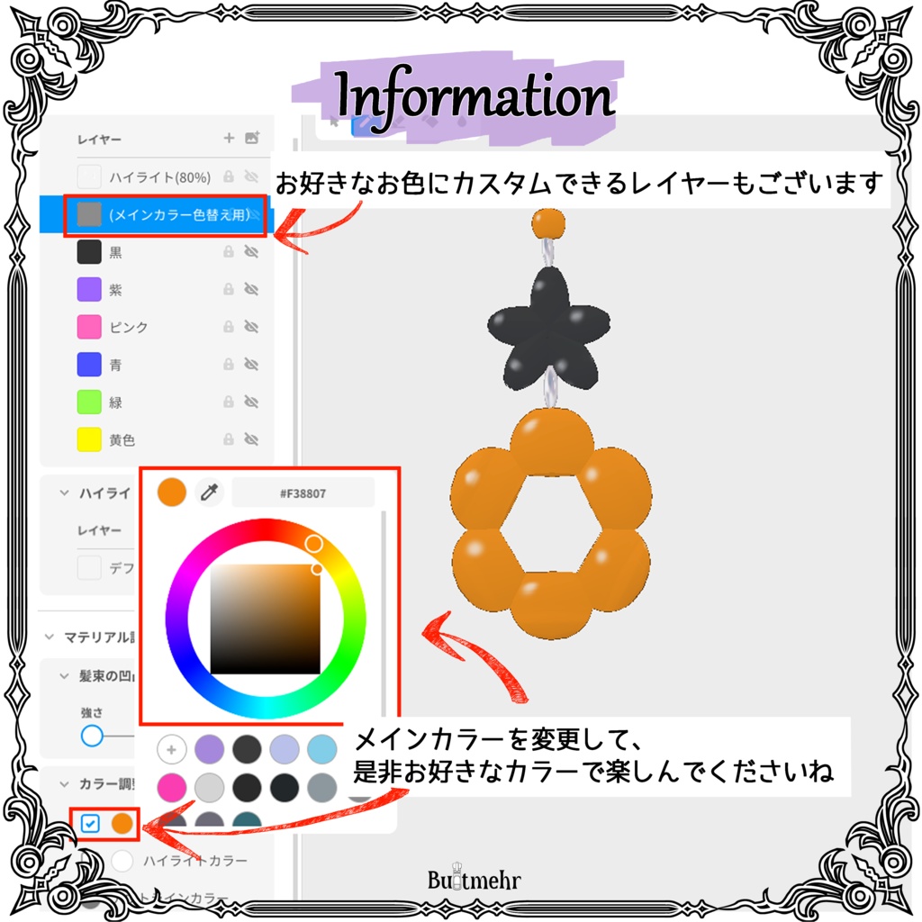 【無料】【#VRoid】プラスチックレトロピアス