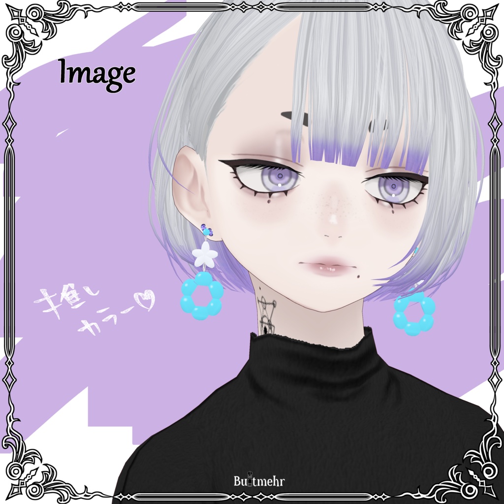 【無料】【#VRoid】プラスチックレトロピアス