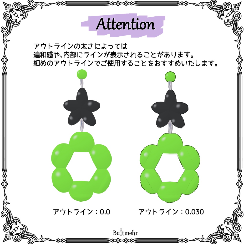 【無料】【#VRoid】プラスチックレトロピアス