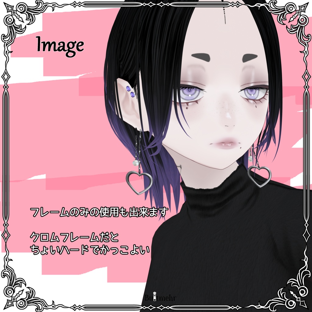 【無料】【#VRoid】オーロラハートピアス