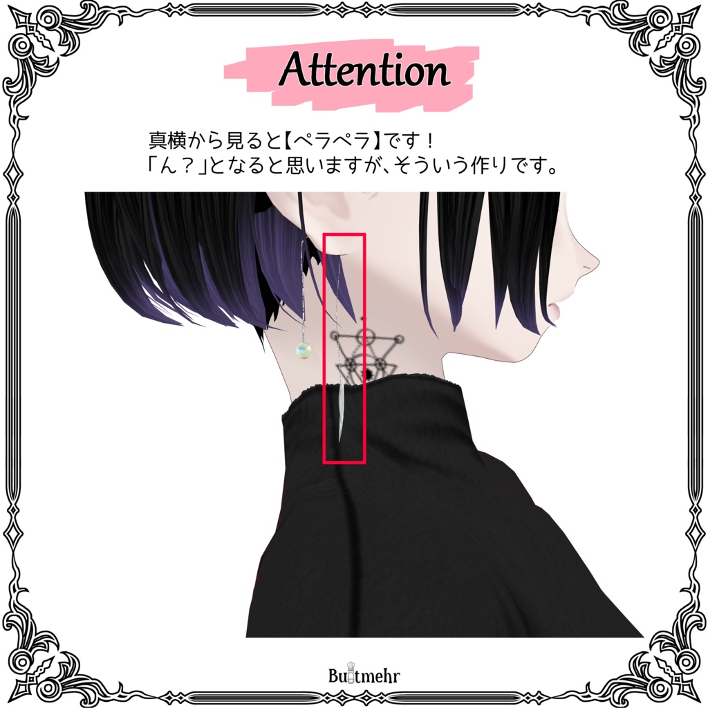 【無料】【#VRoid】オーロラハートピアス