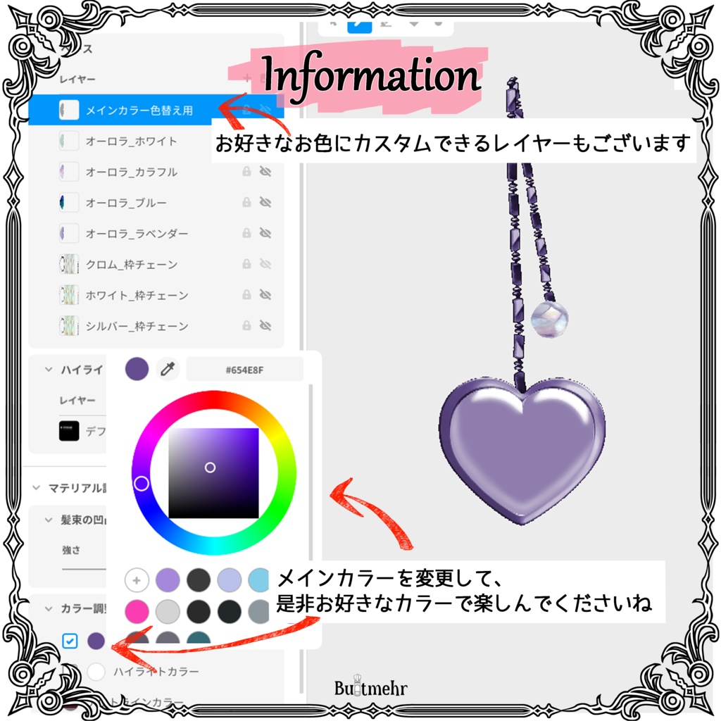 【無料】【#VRoid】オーロラハートピアス