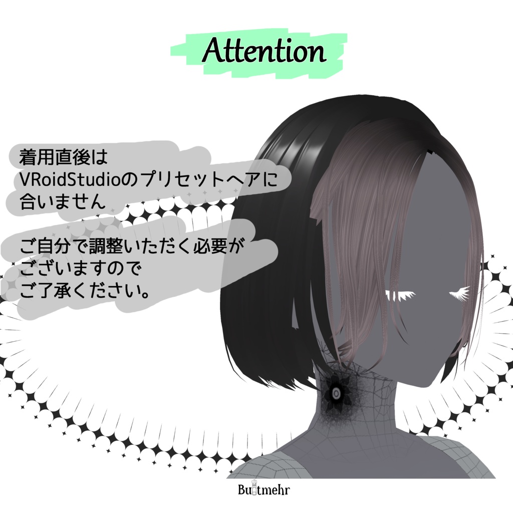 【無料】【#VRoid】ヘルシーボブ_プリセット