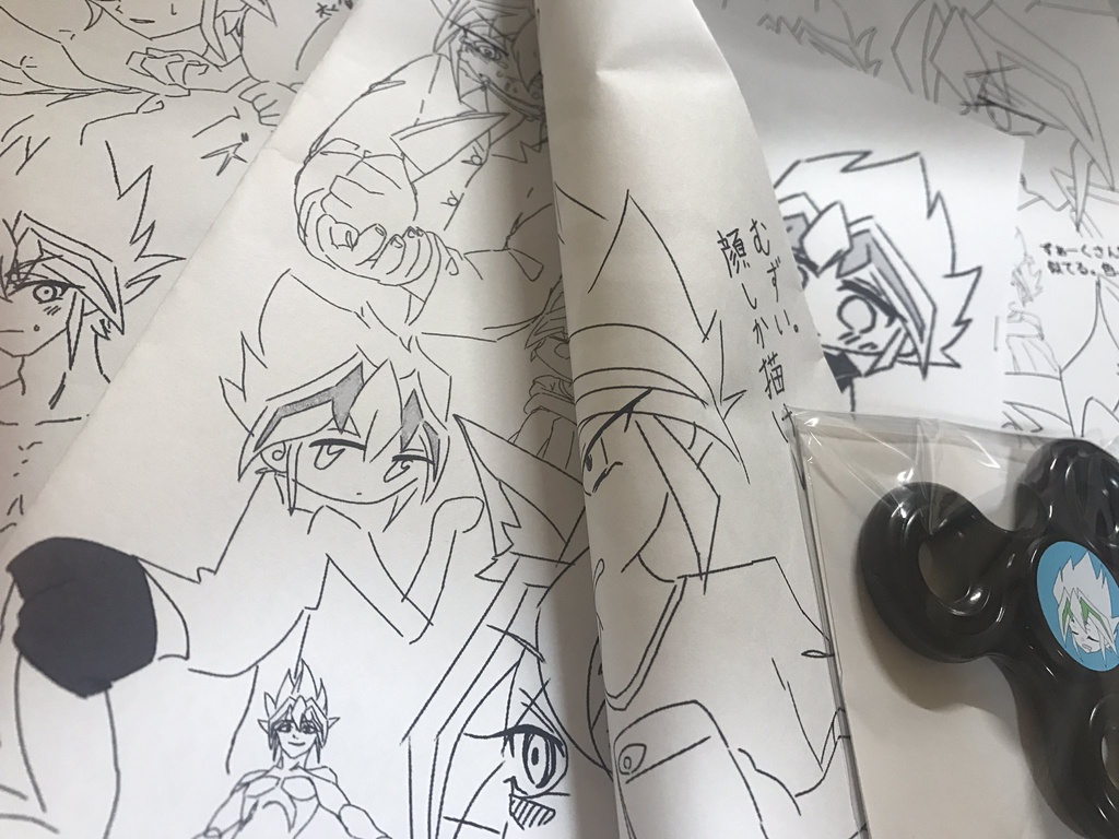 ハンドスピナーに閉じ込められたズァーク(冊子付き)