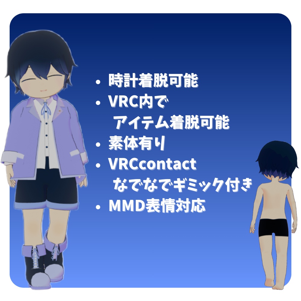 オリジナル3Dモデル -ノクティア- Noctia