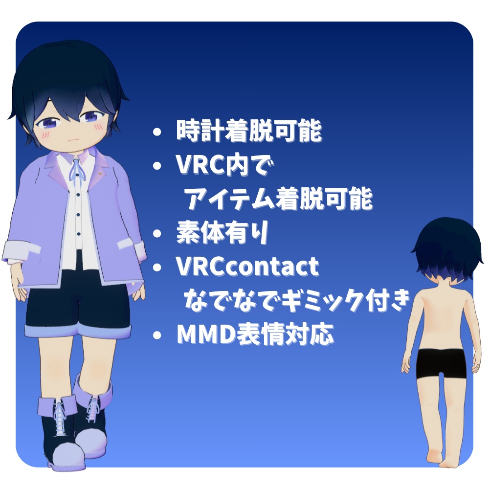 オリジナル3Dモデル -ノクティア- Noctia