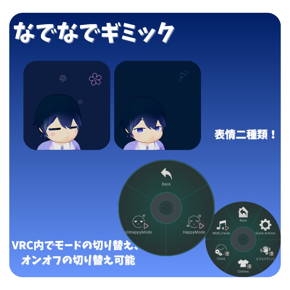 オリジナル3Dモデル -ノクティア- Noctia