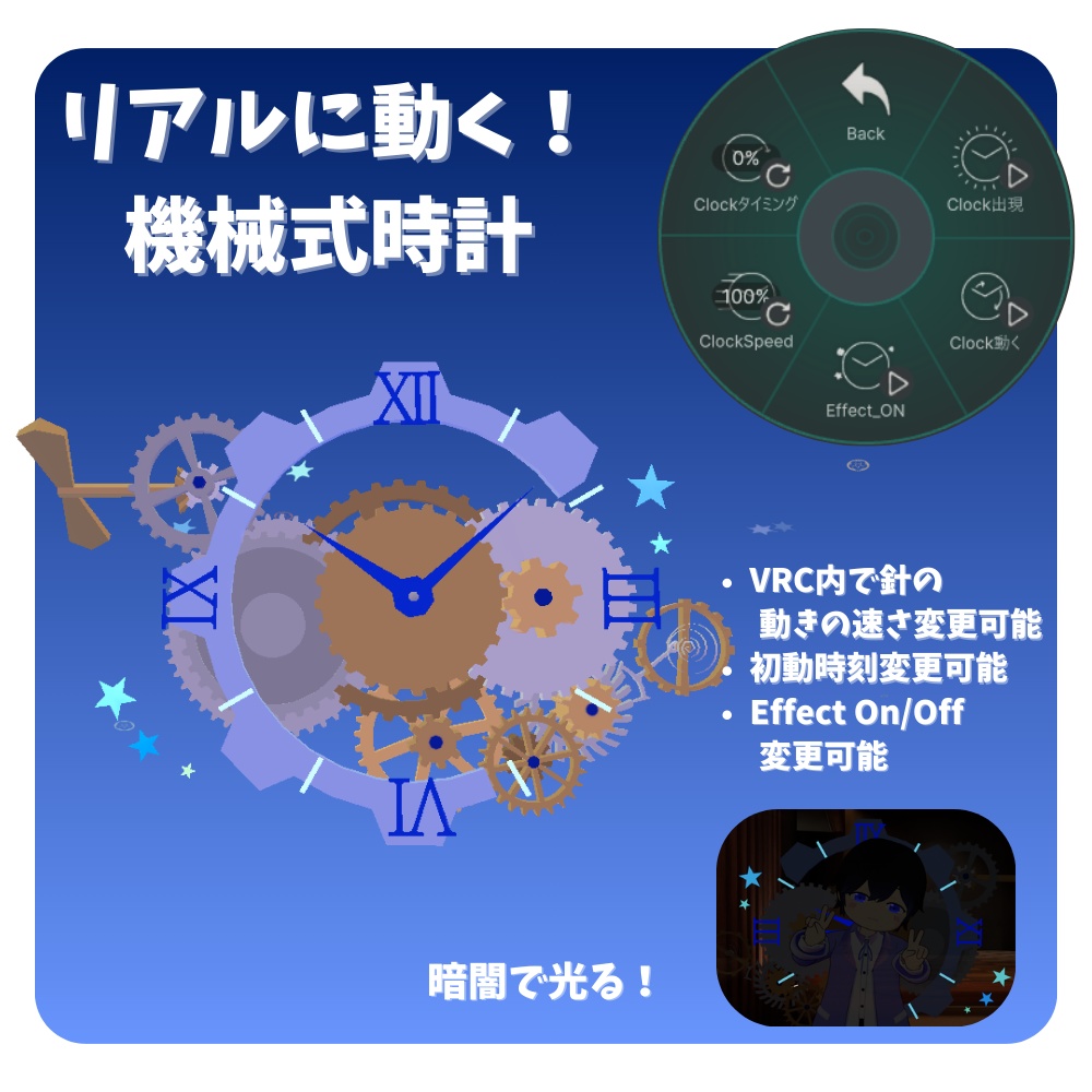 オリジナル3Dモデル -ノクティア- Noctia