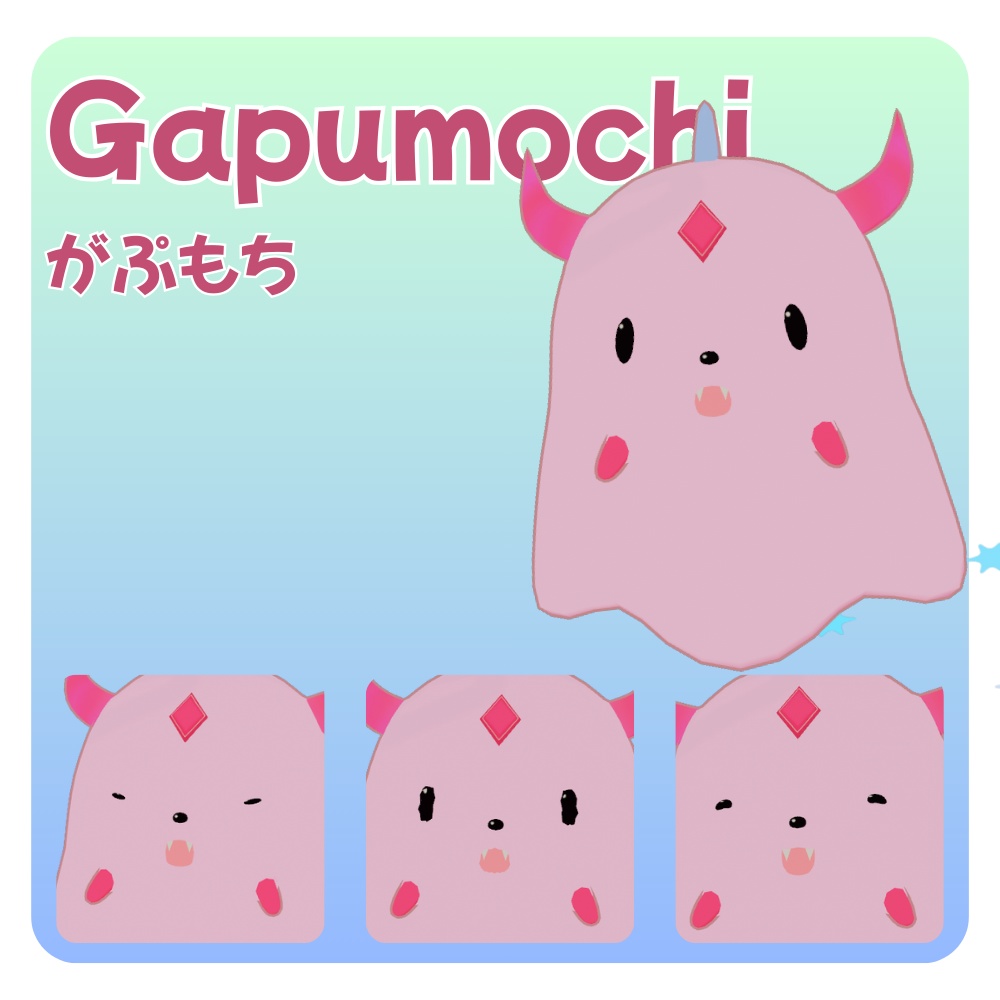 【追従Pet】MochiFriends(MA対応)