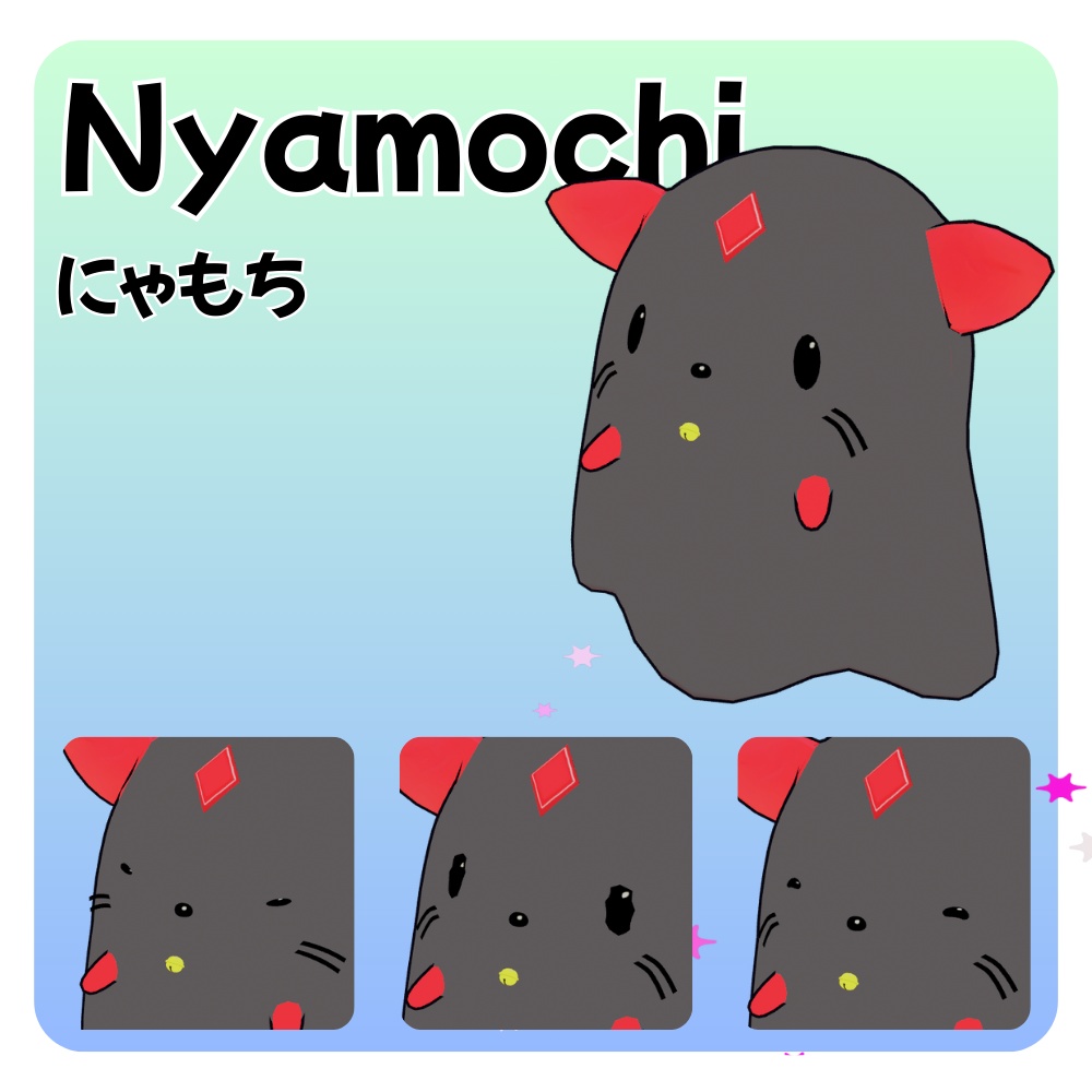 【追従Pet】MochiFriends(MA対応)