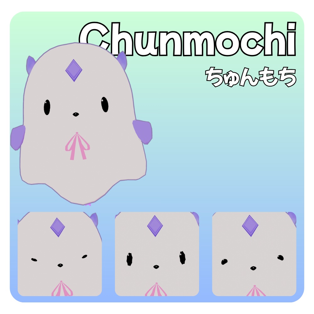 【追従Pet】MochiFriends(MA対応)