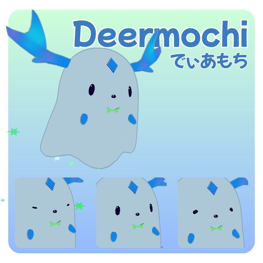 【追従Pet】MochiFriends(MA対応)