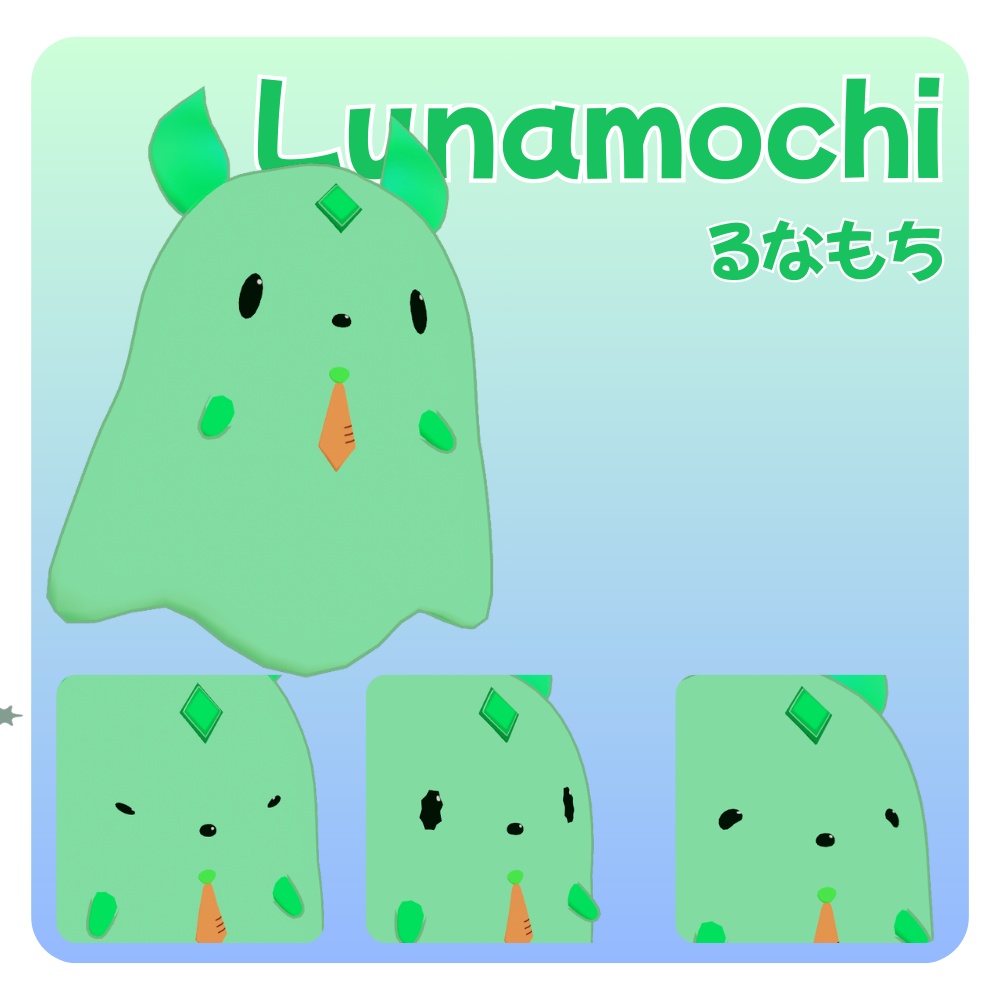 【追従Pet】MochiFriends(MA対応)