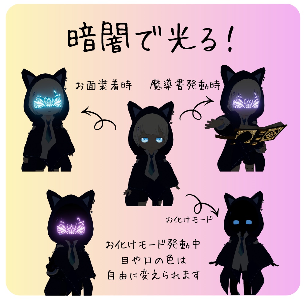 オリジナル3Dモデル -おぼろ- Oboro