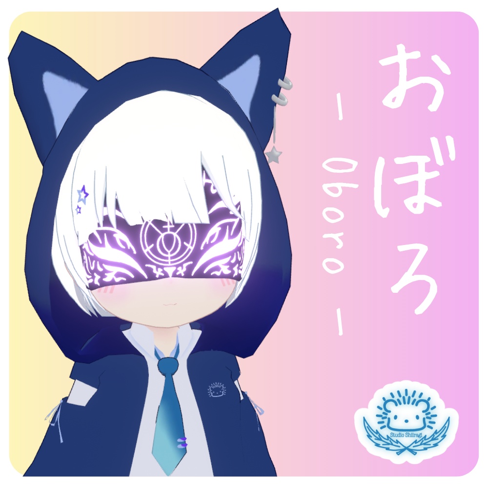 オリジナル３Dモデル -おぼろ- Oboro