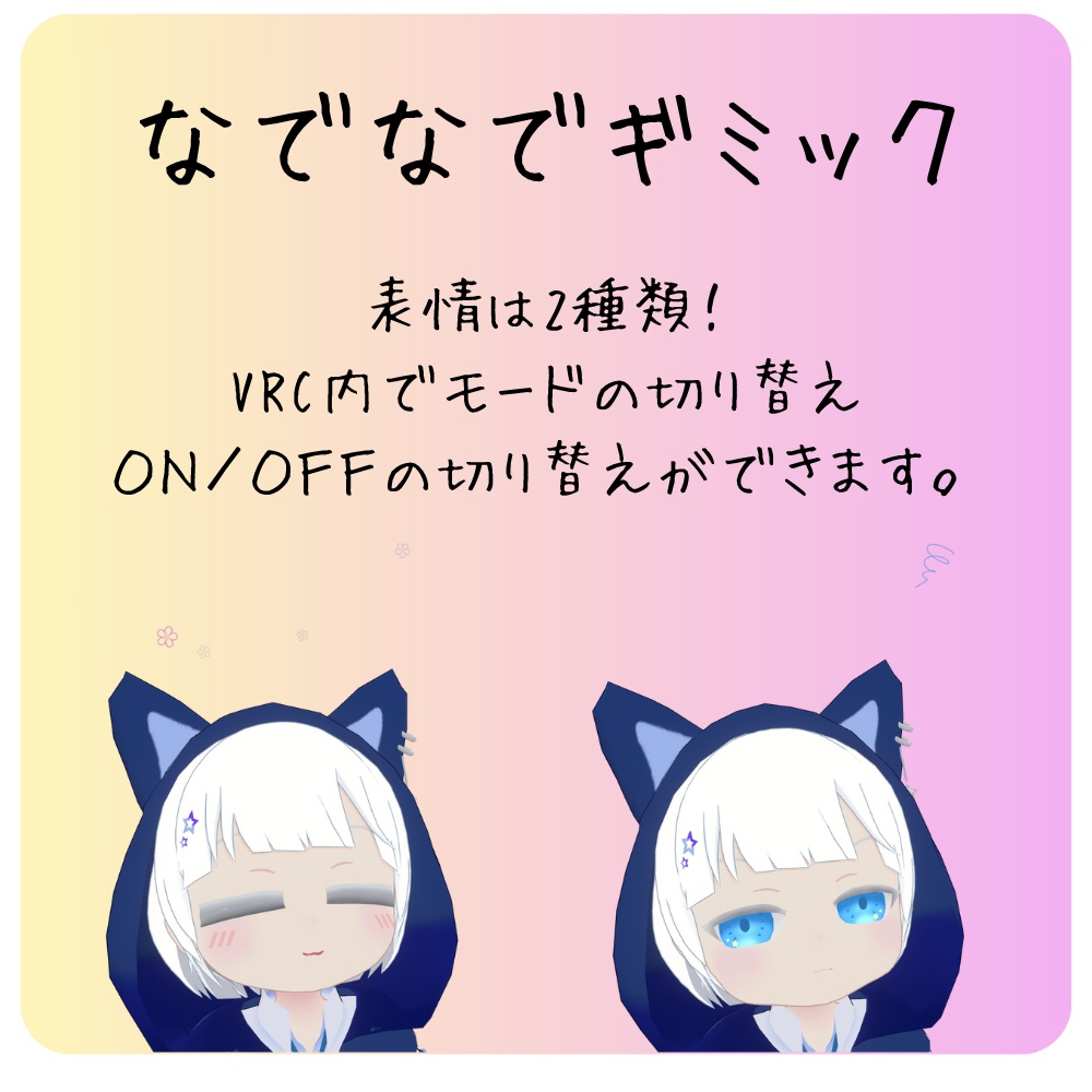 オリジナル3Dモデル -おぼろ- Oboro