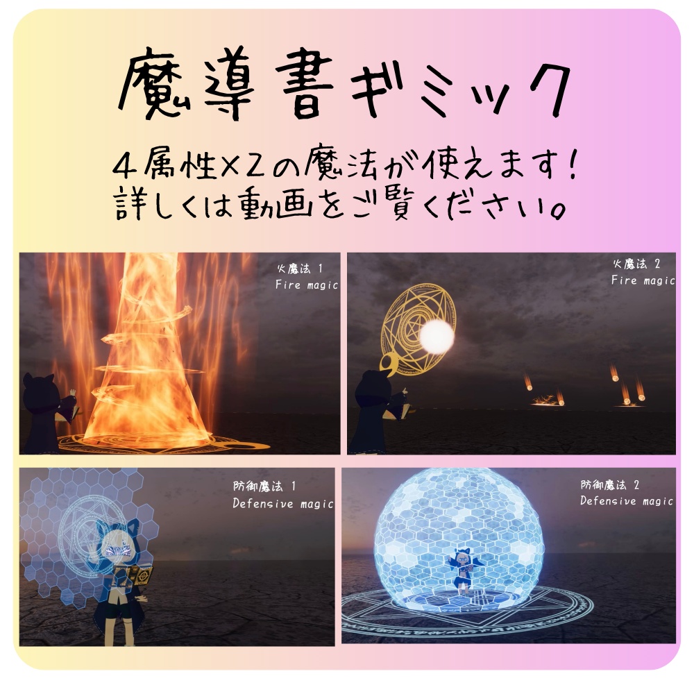 オリジナル3Dモデル -おぼろ- Oboro