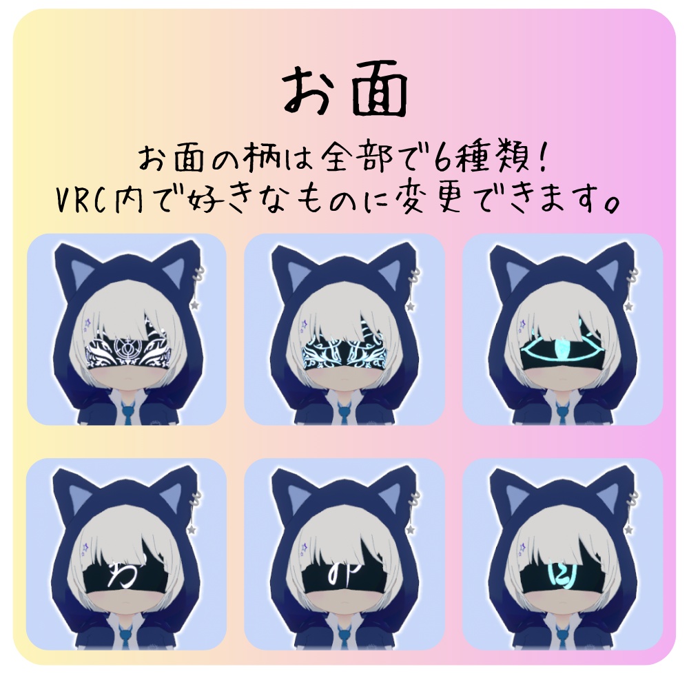 オリジナル3Dモデル -おぼろ- Oboro