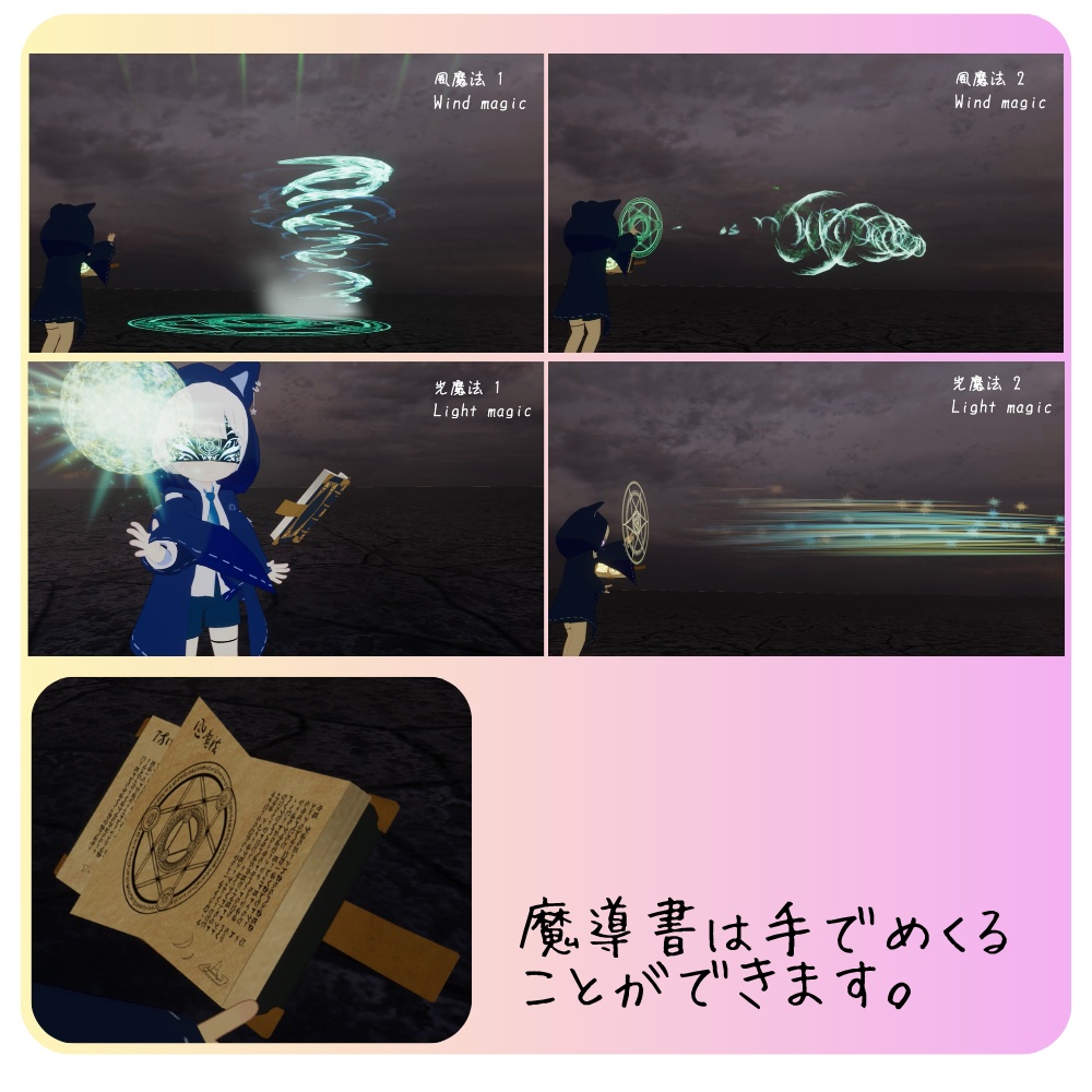 オリジナル3Dモデル -おぼろ- Oboro