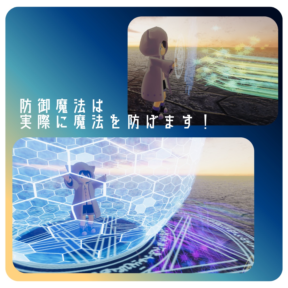 【VRChat想定・MA対応】魔導書ギミック(魔法8種)