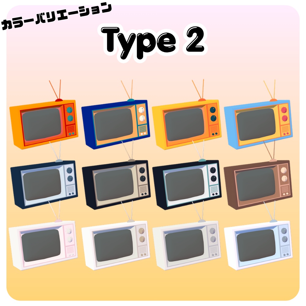 【VRChat想定・MA対応】テレビリュックギミック