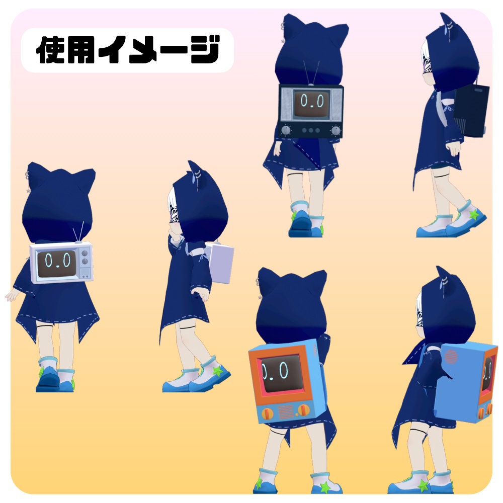 【VRChat想定・MA対応】テレビリュックギミック