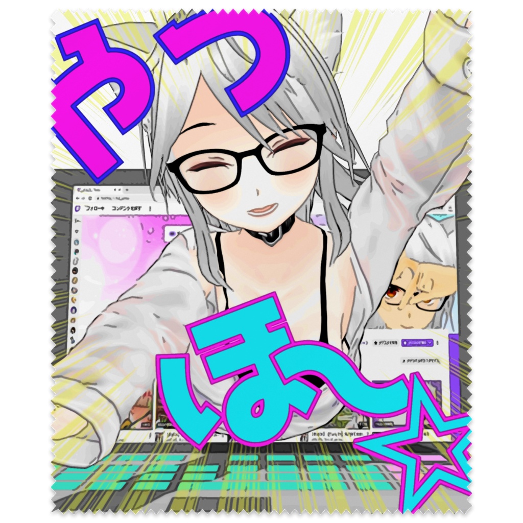 スタンプデザイン眼鏡拭き(やっほ~)