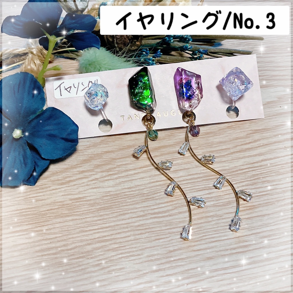 【原神】アルハイゼン&セノ 鉱石風耳飾り