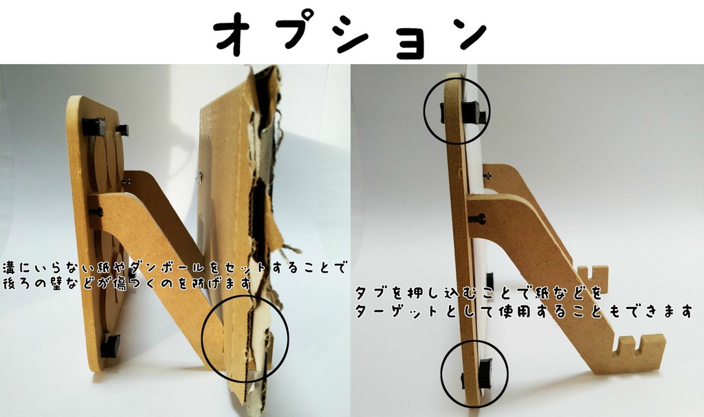 組み立て式 エアガン用ターゲット ストラックアウト型