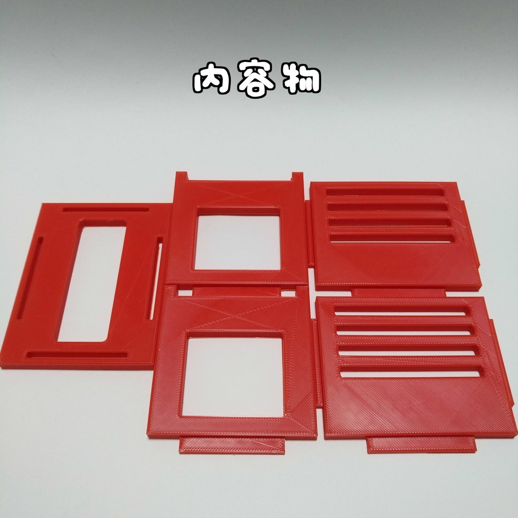 組み立て式ゲームボーイソフト収納ケース[レッド] - Oko's DIY Shop