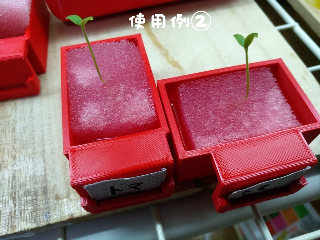 水耕栽培用培地ケース