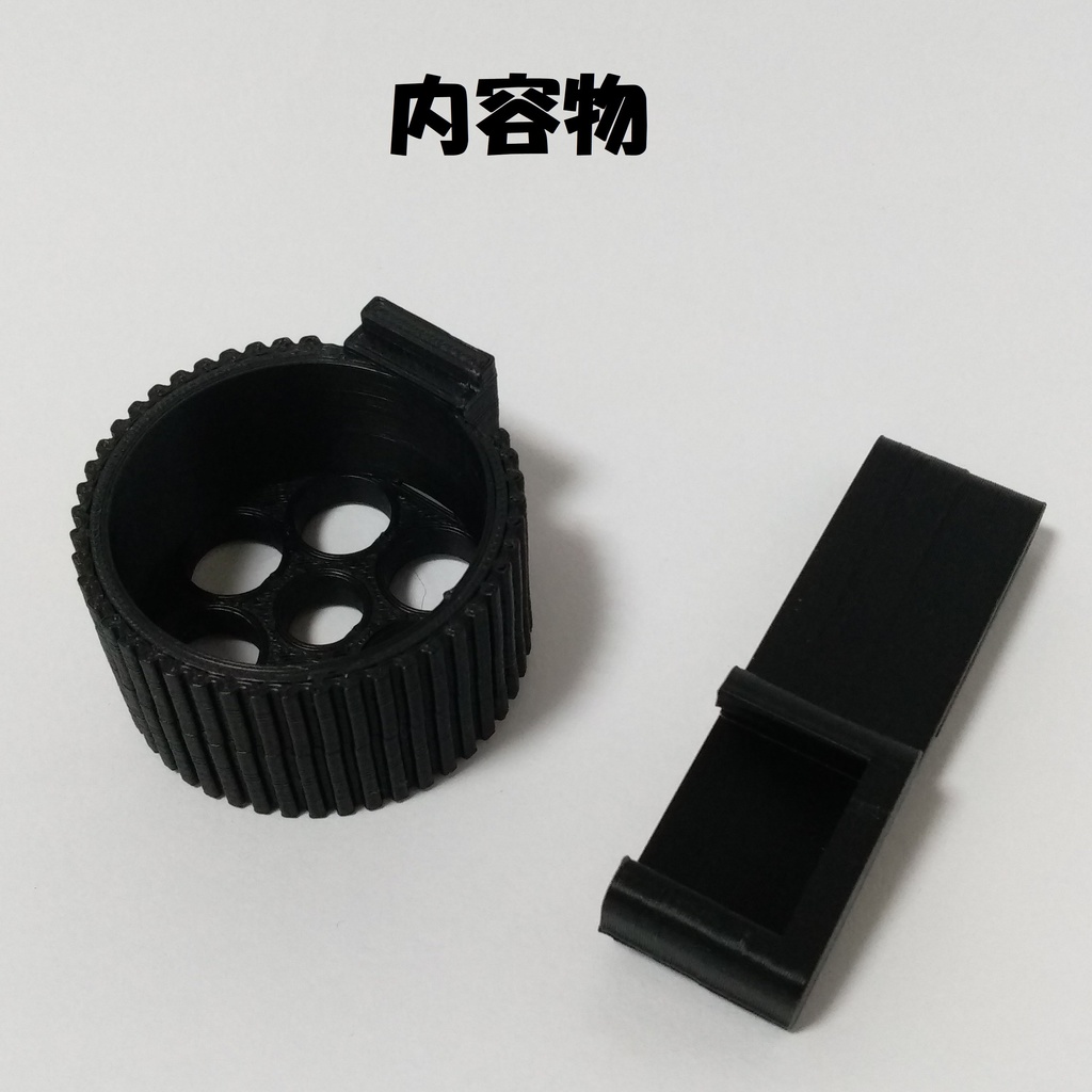 簡易スピードローダーケース 各種