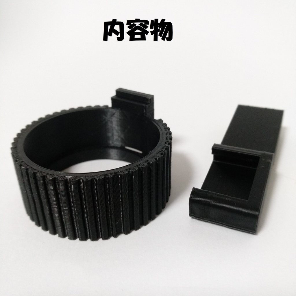 簡易スピードローダーケース 各種