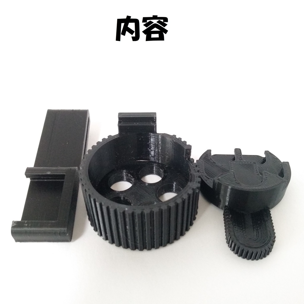 簡易スピードローダーケース 各種