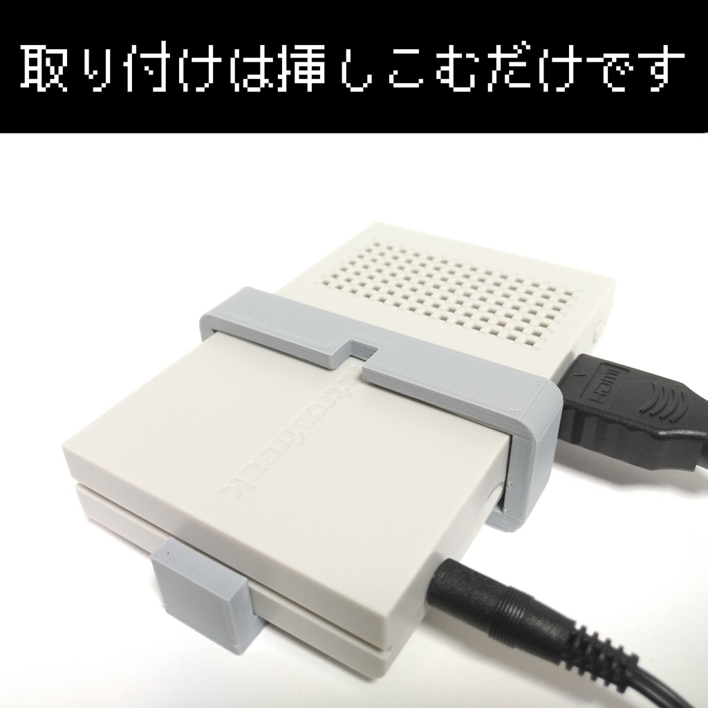 レトロフリークホルダー