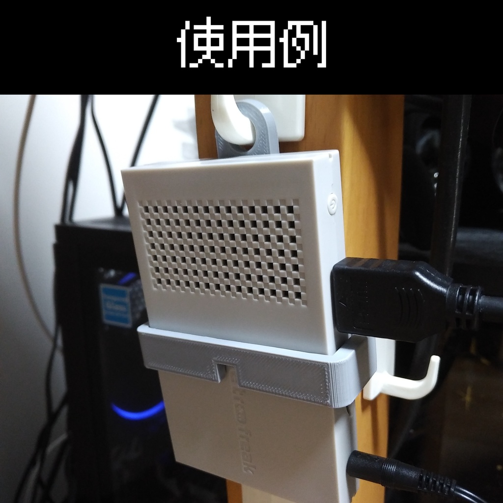 レトロフリークホルダー