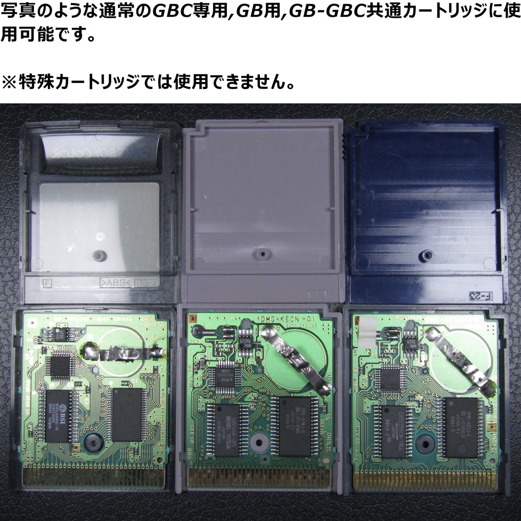 はんだごて無しで交換! GB,GBC用ボタン電池交換タブ 30個セット