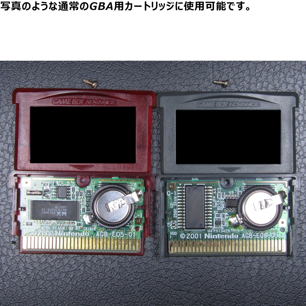 はんだごて無しで交換! GBA用ボタン電池交換タブ 30個セット