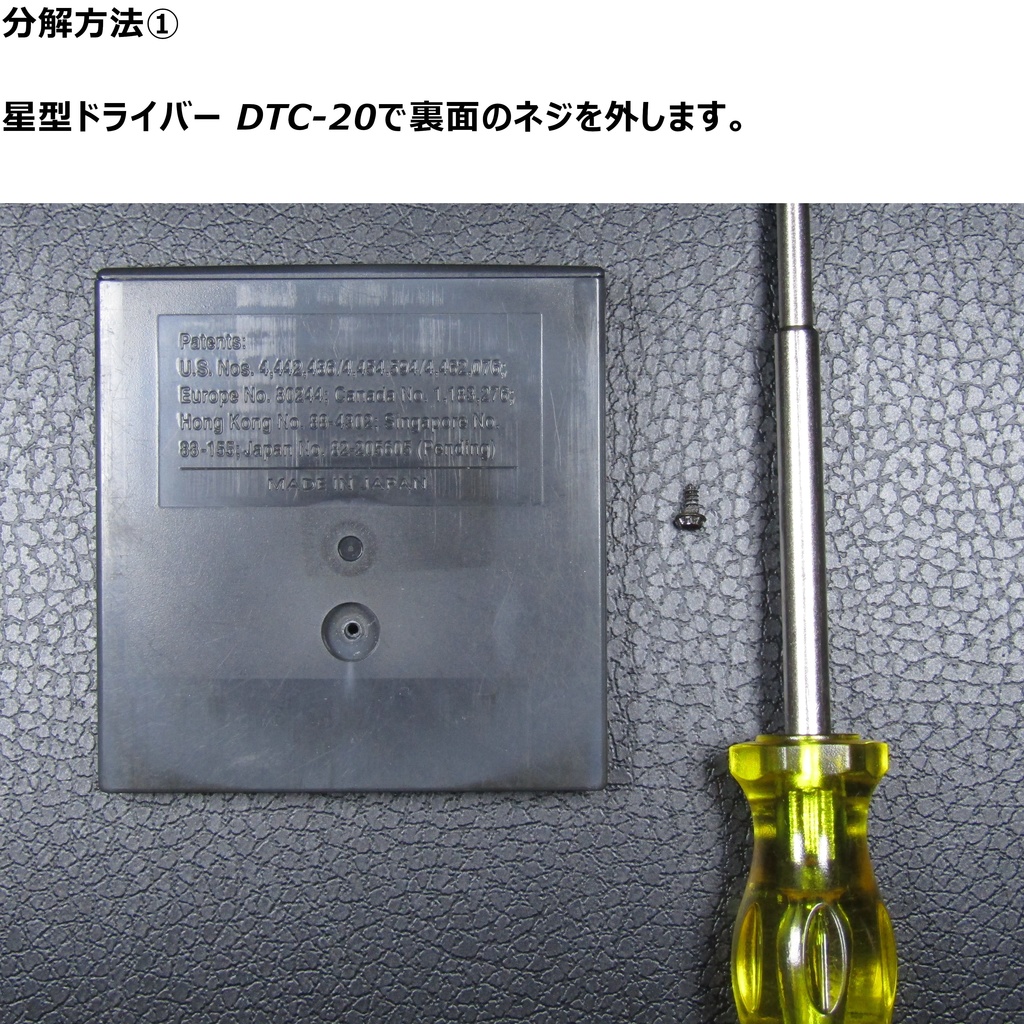 はんだごて無しで交換! GG用ボタン電池交換タブ 30個セット