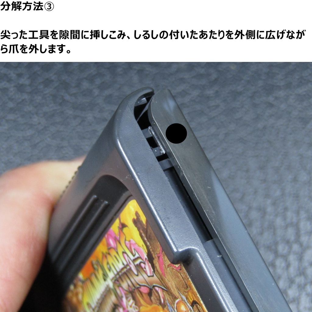 はんだごて無しで交換! GG用ボタン電池交換タブ 30個セット