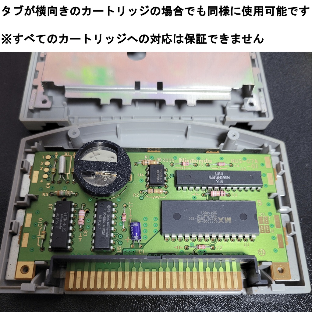 はんだごて無しで交換! N64用ボタン電池交換タブ 30個セット