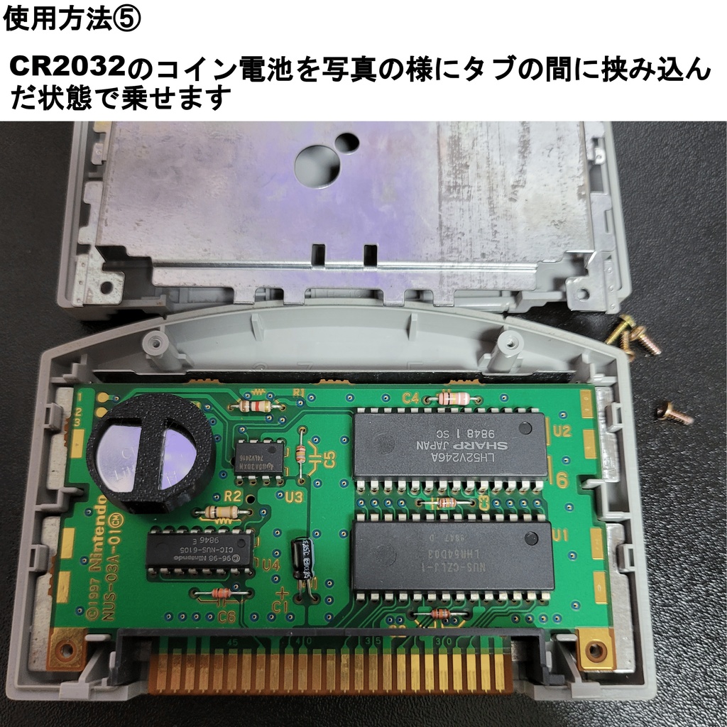 はんだごて無しで交換! N64用ボタン電池交換タブ 30個セット