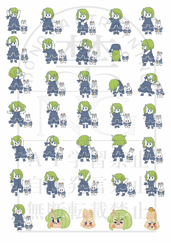 ラジオ体操シール