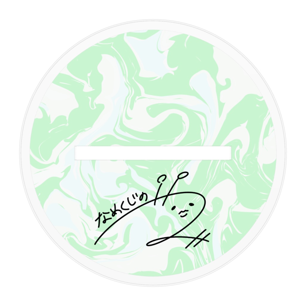 なめくじのマサキ立ち絵アクリルフィギュア【人型】