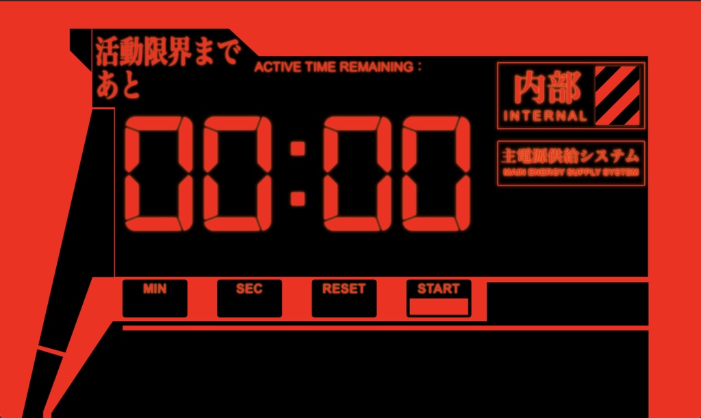 TIMER EVANGELION