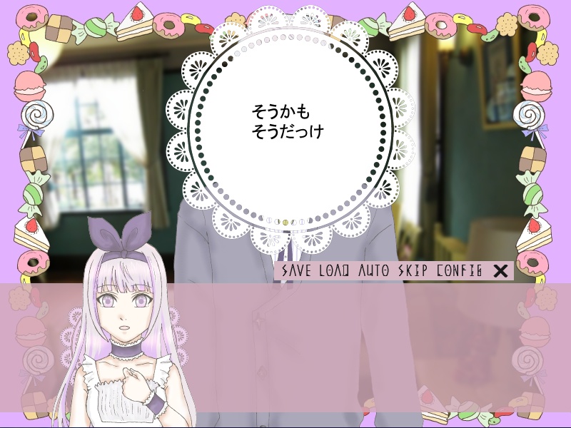 箱庭ネオテニー