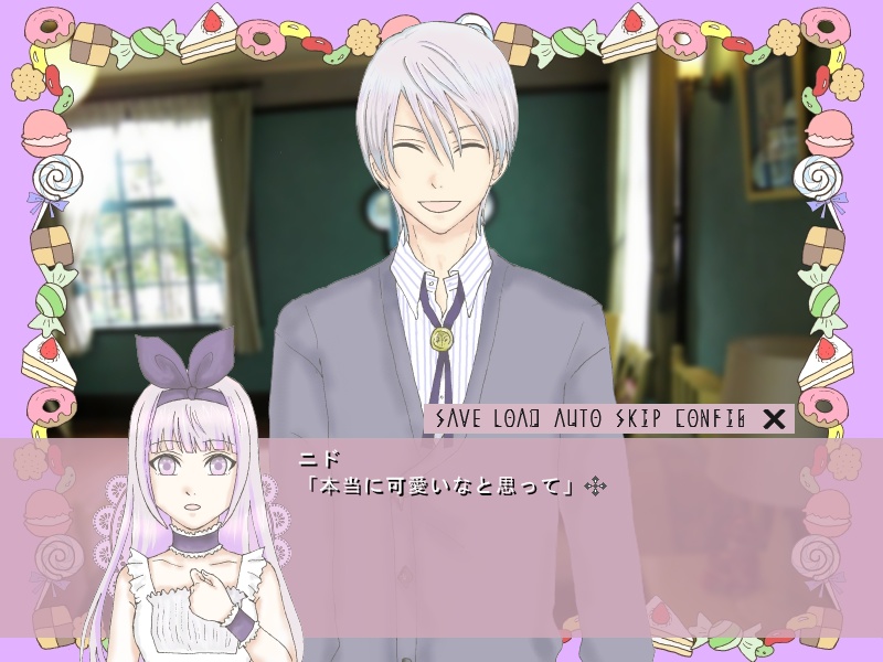 箱庭ネオテニー