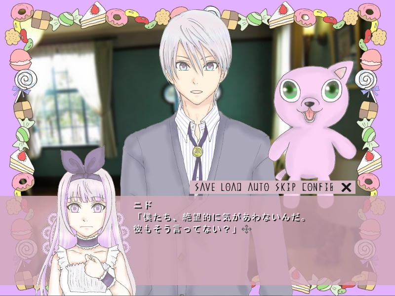 箱庭ネオテニー