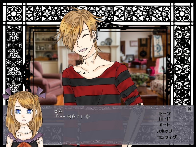 ハロウィンナイト・グリッチ